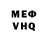 КЕТАМИН VHQ Yuliia Sorokata