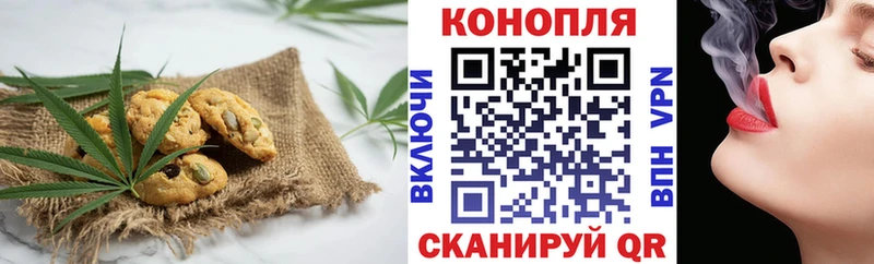 Cannafood марихуана  Купить  Артёмовский 