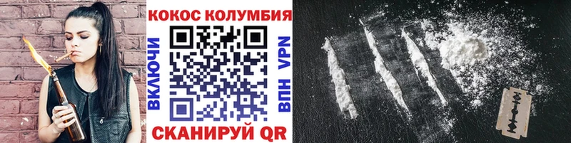 COCAIN VHQ  Купить закладки  Артёмовский 