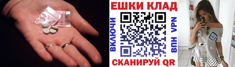 Экстази louis Vuitton  Купить закладки  Артёмовский 