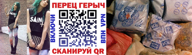 Героин хмурый  Купить закладки  Артёмовский 