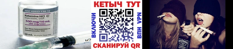 КЕТАМИН ketamine  Купить закладки  Артёмовский 