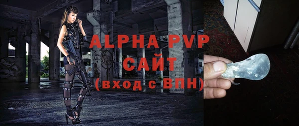МДПВ Куйбышев