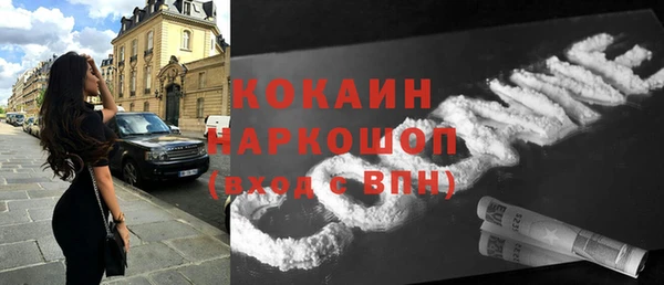 МДПВ Куйбышев