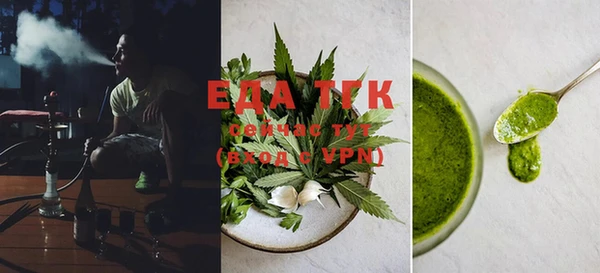мефедрон Кулебаки
