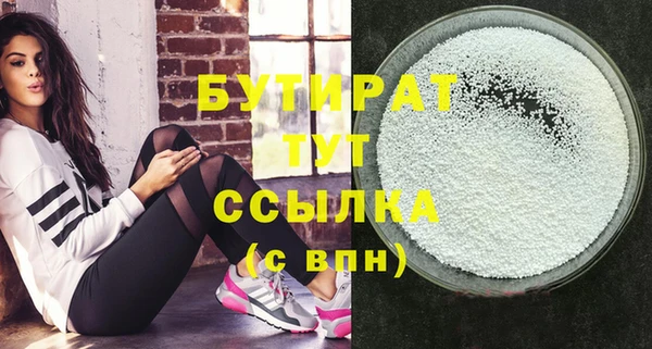 мефедрон Кулебаки