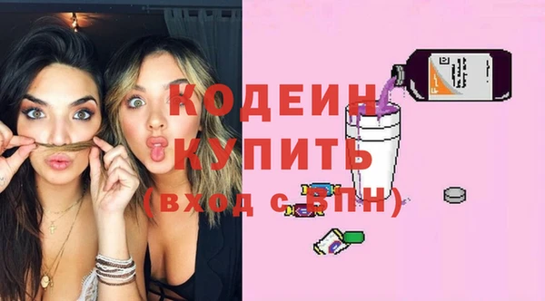 MDMA Кукмор