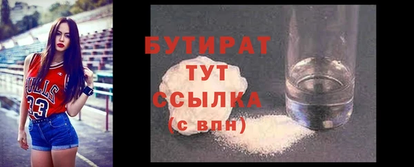 мефедрон Кулебаки