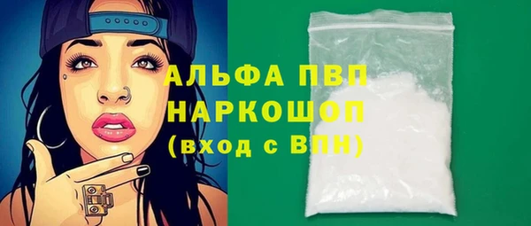 мефедрон Кулебаки