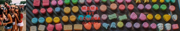 MDMA Кукмор