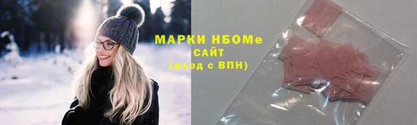 мефедрон Кулебаки