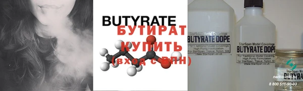 мефедрон Кулебаки