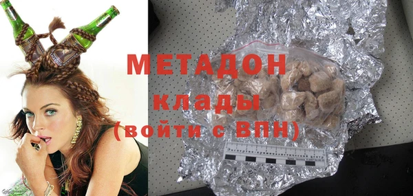 МДПВ Куйбышев