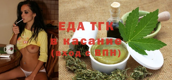 мефедрон Кулебаки