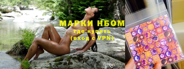 МДПВ Куйбышев