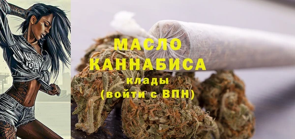 мефедрон Кулебаки