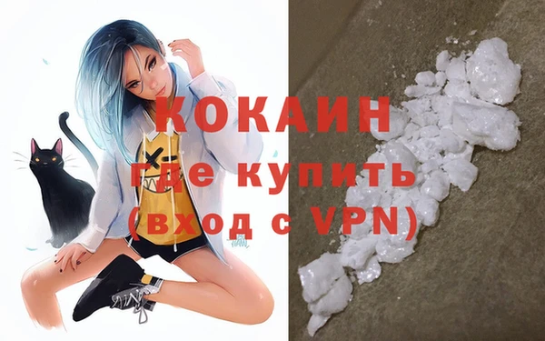 МДПВ Куйбышев