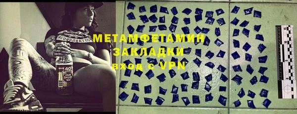 мефедрон Кулебаки