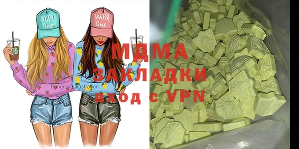 МДПВ Куйбышев