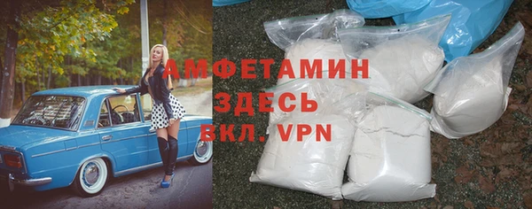 мефедрон Кулебаки
