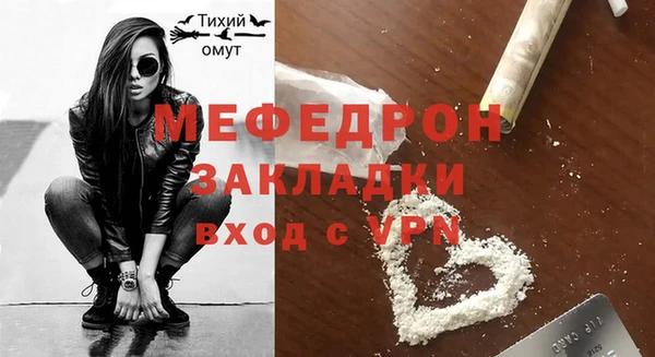 МДПВ Куйбышев