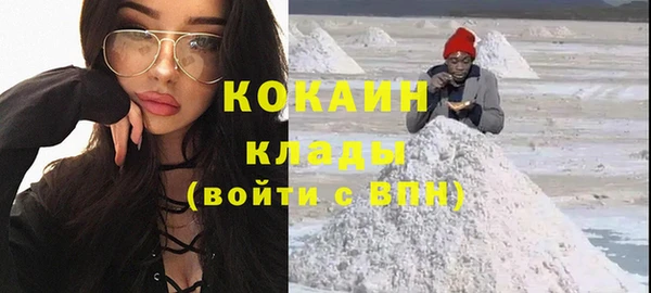 мефедрон Кулебаки