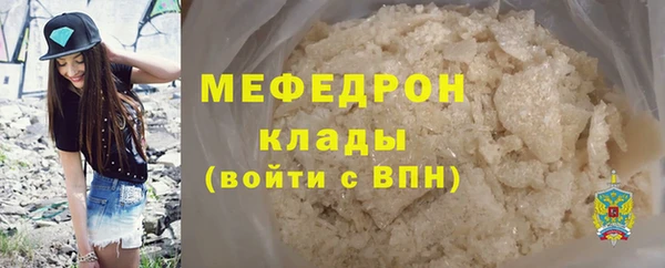 МДПВ Куйбышев