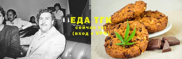 мефедрон Кулебаки