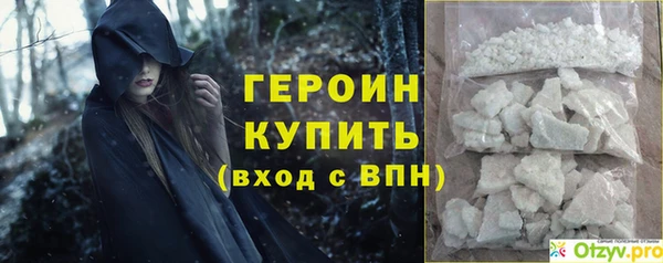 мефедрон Кулебаки