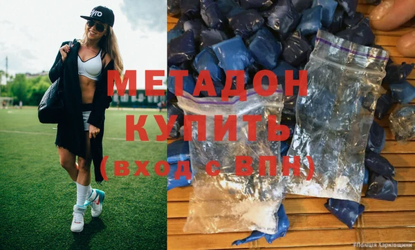 мефедрон Кулебаки