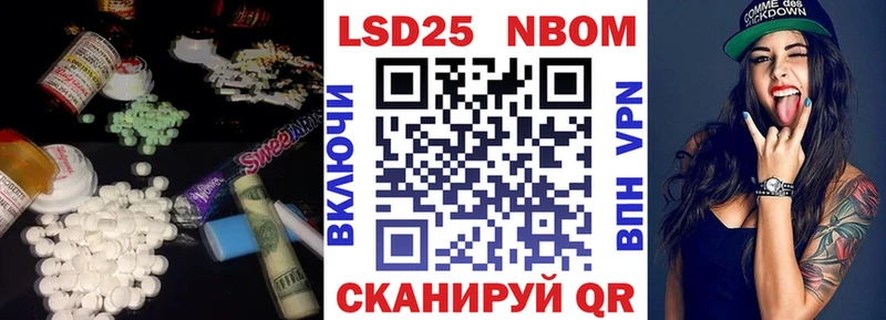 Купить  Артёмовский  Лсд 25 экстази ecstasy 