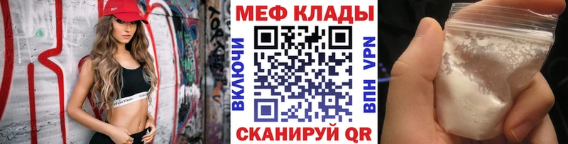 Мефедрон  Артёмовский
