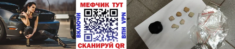 МЯУ-МЯУ VHQ  Артёмовский 