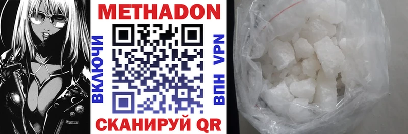 МЕТАДОН VHQ Артёмовский