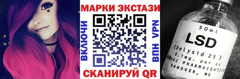 Купить  Артёмовский  Марки N-bome 1,8мг 