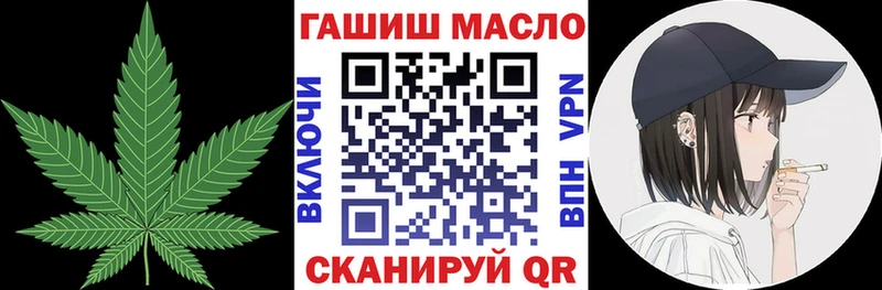 Дистиллят ТГК THC oil  Купить закладки  Артёмовский 