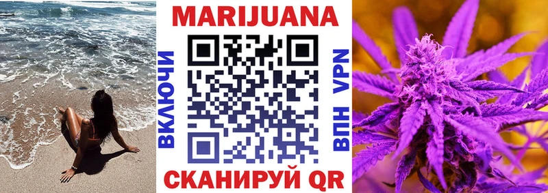 МАРИХУАНА THC 21%  Купить где  Артёмовский 